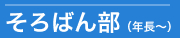 Ф󥳡ǯĹ